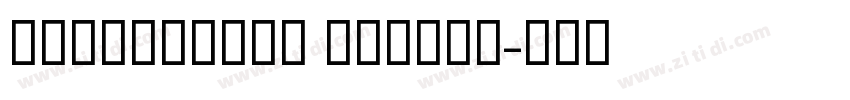 GEDinarOne Medium字体转换